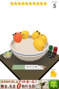 ぴよ盛り