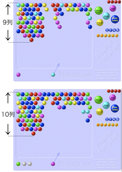 Bubble Shooter