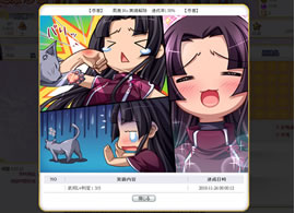 Web恋姫†夢想