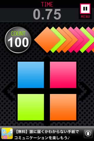 気がつきゃゆび先ファンタジー!100の瞬間