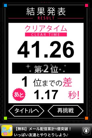 気がつきゃゆび先ファンタジー!100の瞬間