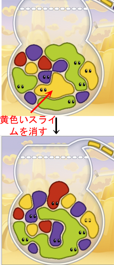 Gluey 2