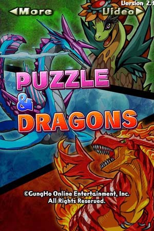 パズル&ドラゴンズ