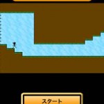 逃げて~!の画像1