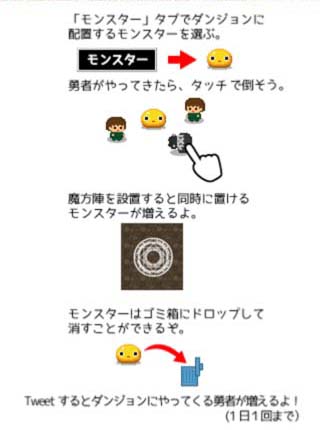 勇者ホイホイ 200%増量(当社比)