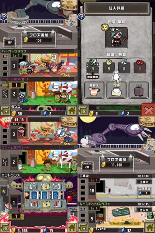 CRAZY TOWER(クレイジータワー)