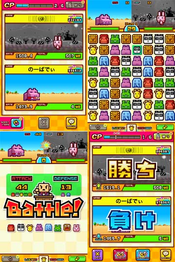 対戦ズーキーパー