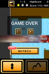 逃げて〜!