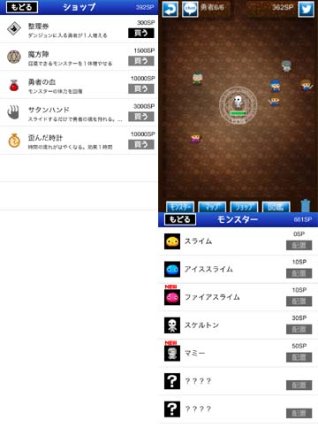 勇者ホイホイ 200%増量(当社比)