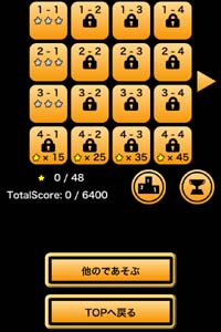 逃げて〜!