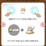 こねこあっぷの画像 1