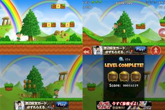 Lep's World 2