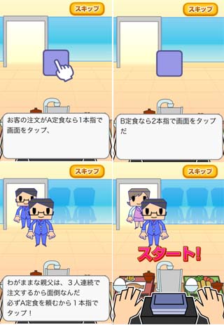 どこでもリズム