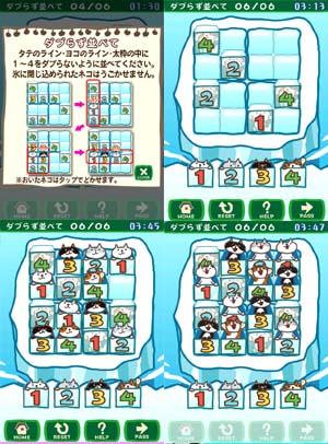 ネコドリル