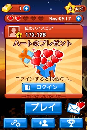Diamond Dash