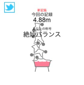 熱湯風呂