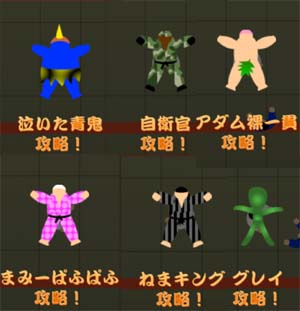ちぎっては投げ
