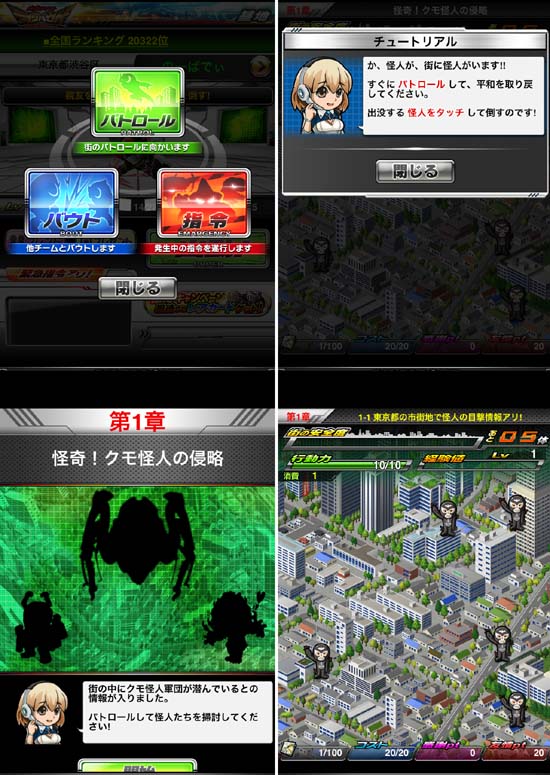 仮面ライダー ライダバウト!
