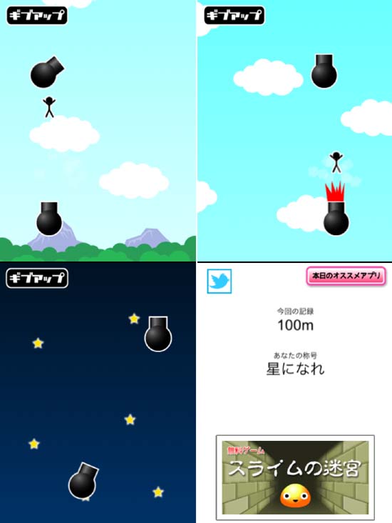 大砲野郎