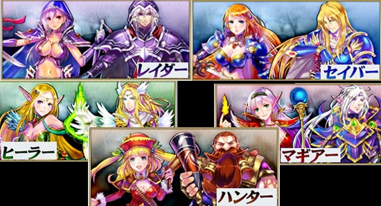 神創詩篇ミッドガルド・サーガ