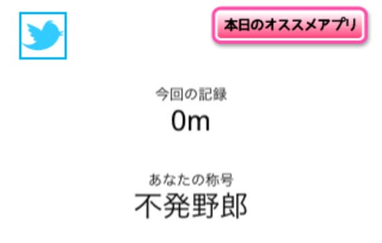 大砲野郎