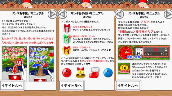 超くりすます
