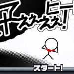 よけてぇぇぇぇ!ヒーローの画像 1