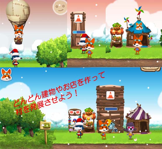 ハッピーストリート