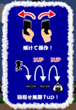 無限1upせよ