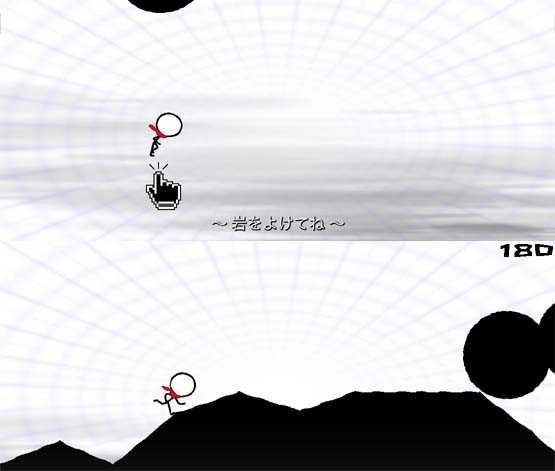 よけてぇぇぇぇ!ヒーロー