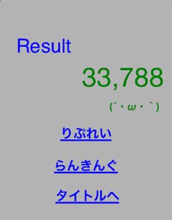 シャキーンたたき