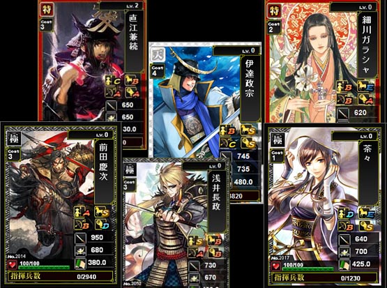 戦国IXA