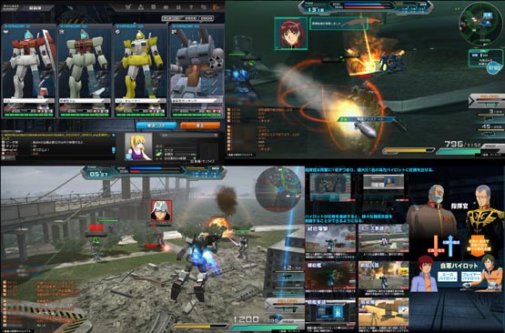 機動戦士ガンダムオンライン