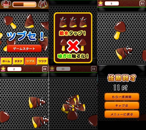 真キノコvsタケノコ無双 年末ver.