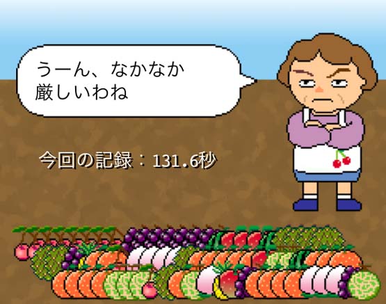 おばちゃんが集める