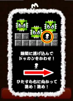 無限ドッカン