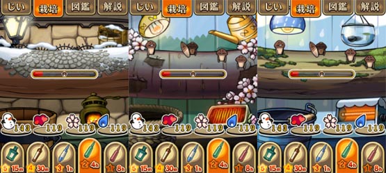 おさわり探偵 なめこ栽培キットSeasons:ヨーロッパの冬