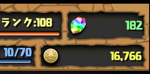 パズドラの裏技ついに降臨?!魔法石がじゃんじゃん手に入る方法を大公開!