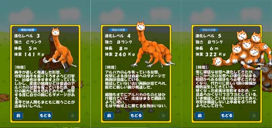 アルパカにいさん