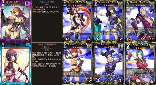 ディヴァイン・グリモワール