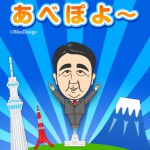 あげぽよ~の画像 1