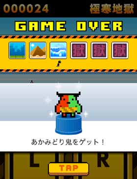 ハードル地獄