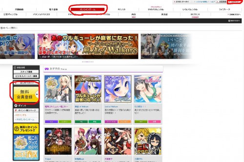 艦隊これくしょん~艦これ~