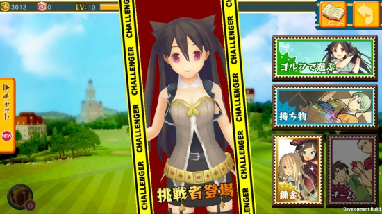 スマホでゴルフ! ぐるぐるイーグル