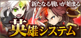 gamegid_top_bnr_hero