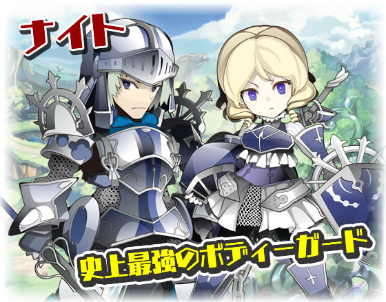 job_knight