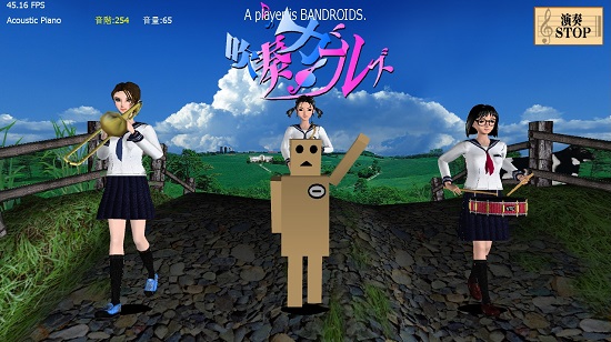 吹奏ガールズ