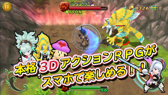 screen2