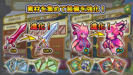 聖剣伝説 RISE of MANA