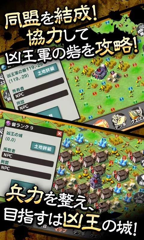 武神大戦!